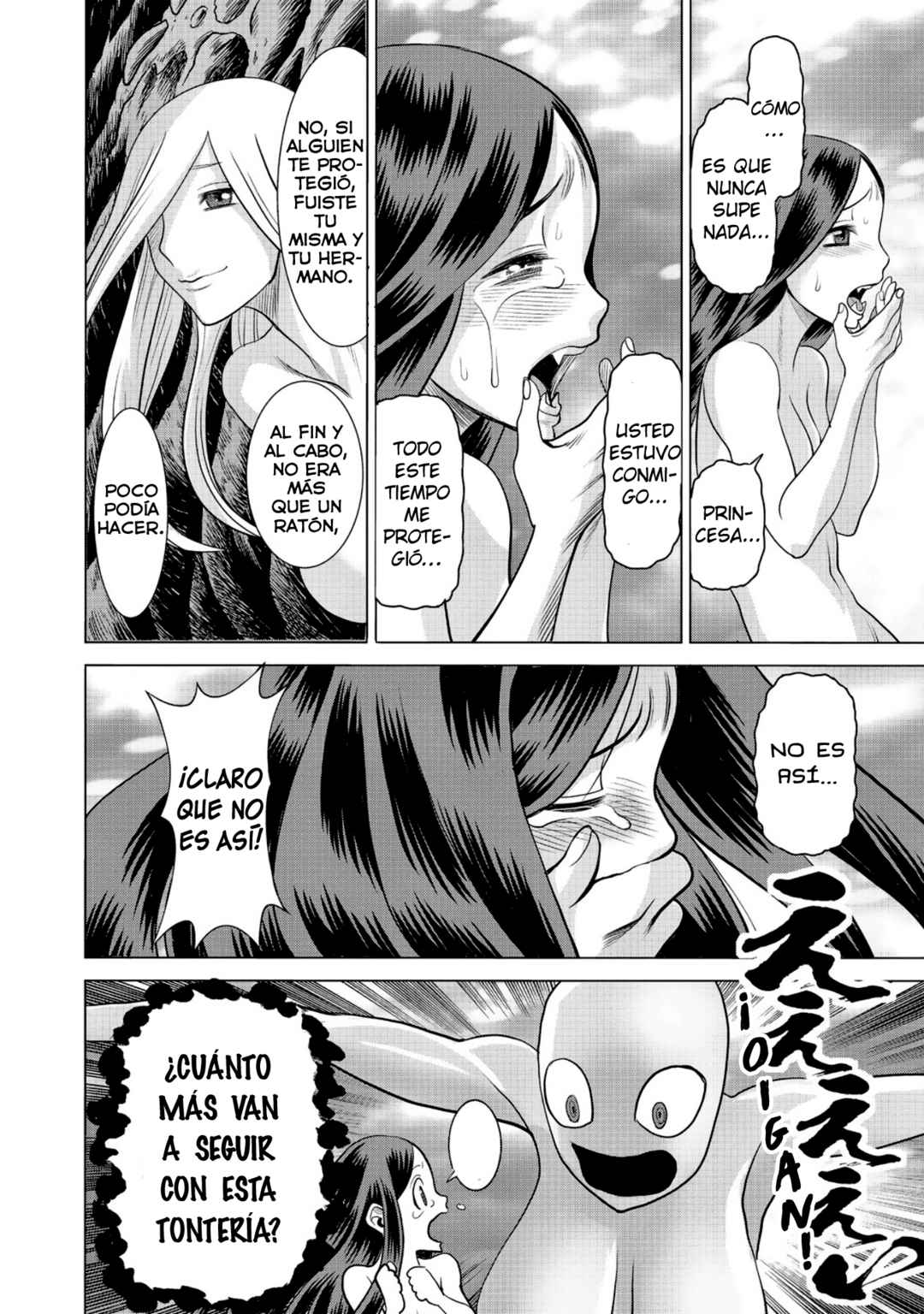Chapter 51 - Page 33