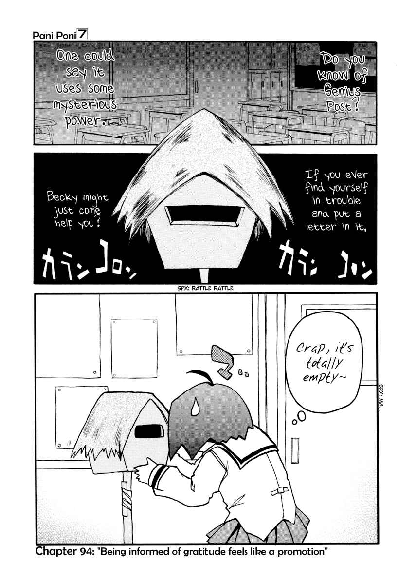 Chapter 94 - Page 1