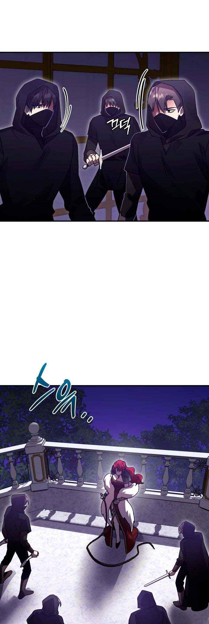 Chapter 86 - Page 27