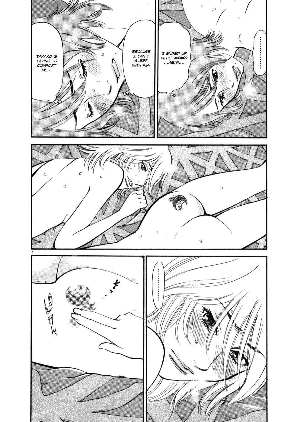 Chapter 59 - Page 3
