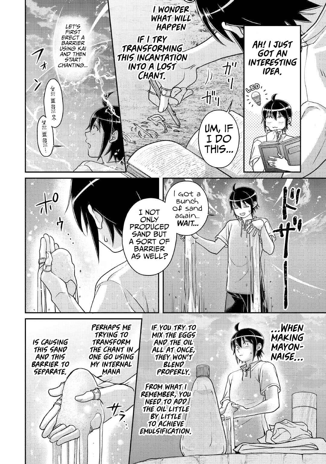 Chapter 104 - Page 11