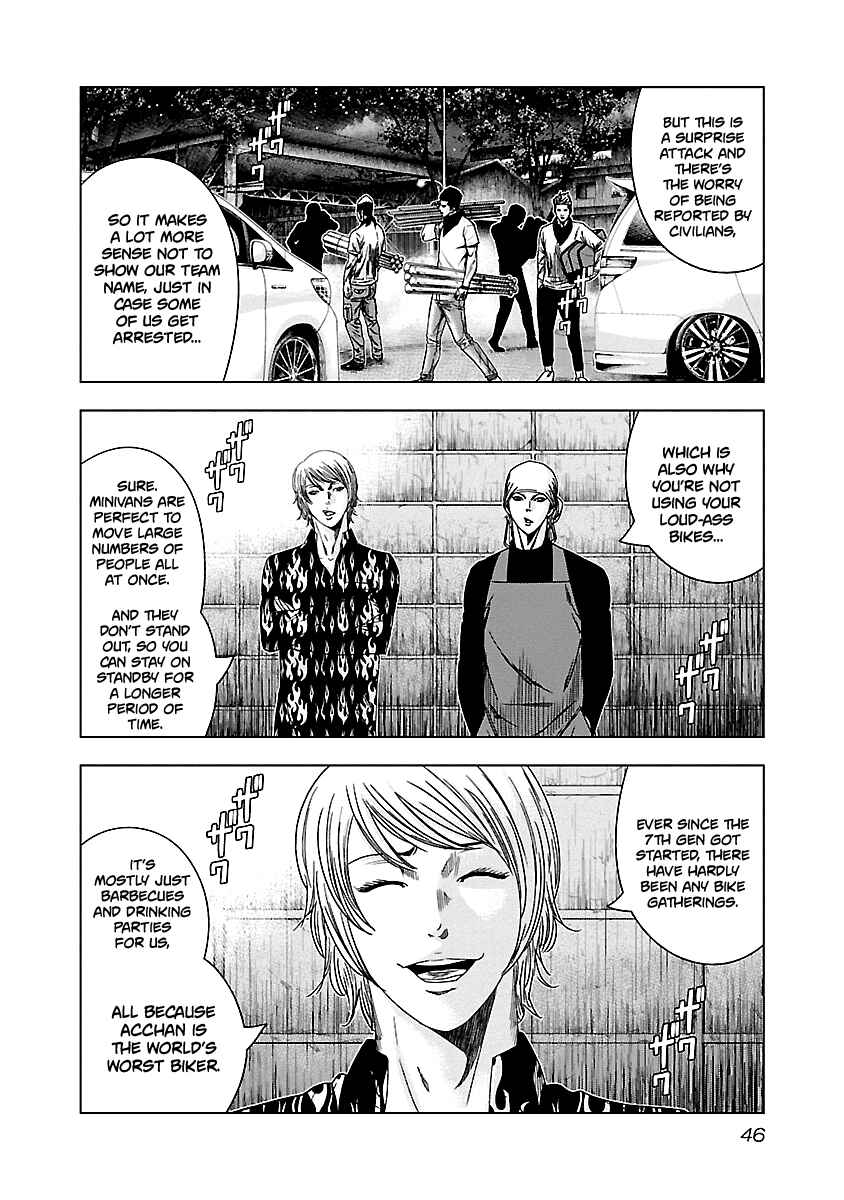 Chapter 142 - Page 4