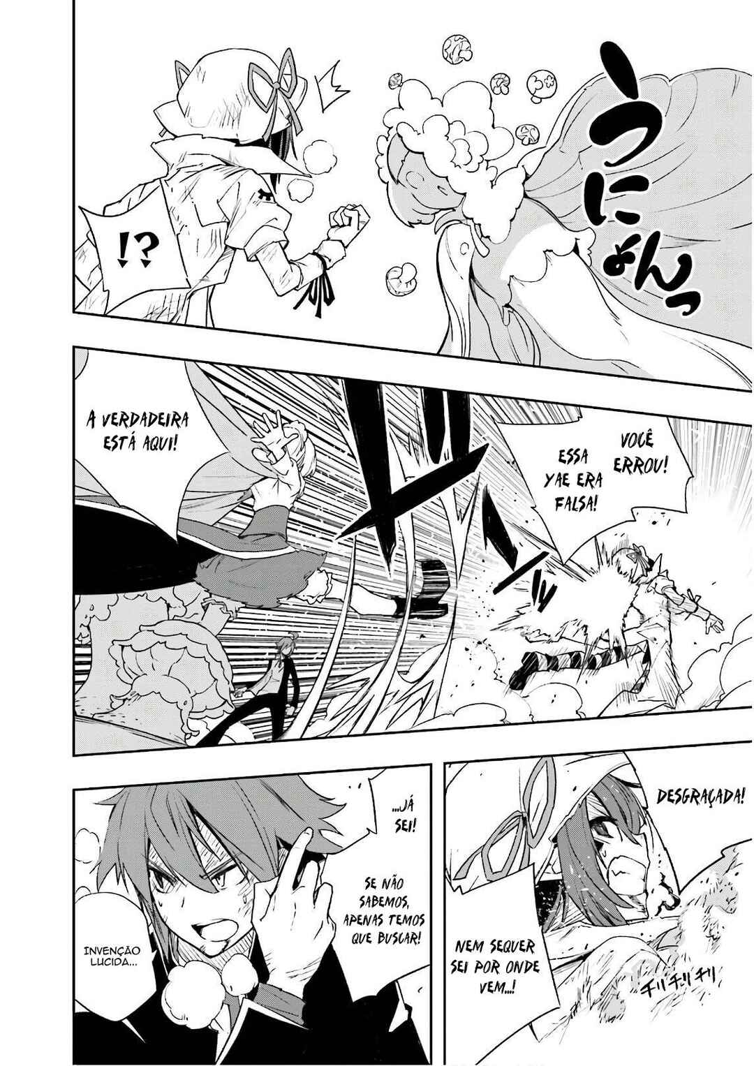 Chapter 124 - Page 20