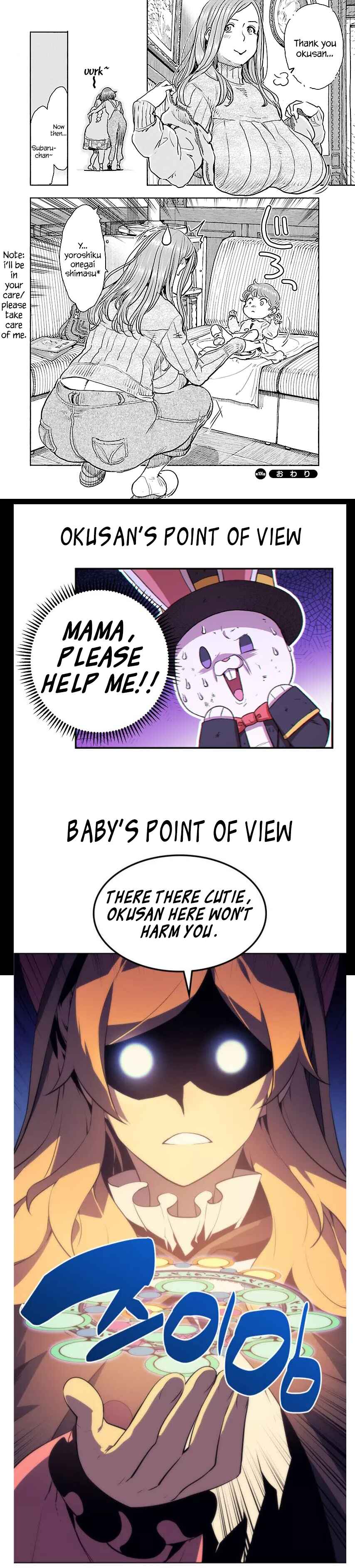 Chapter 106 - Page 17