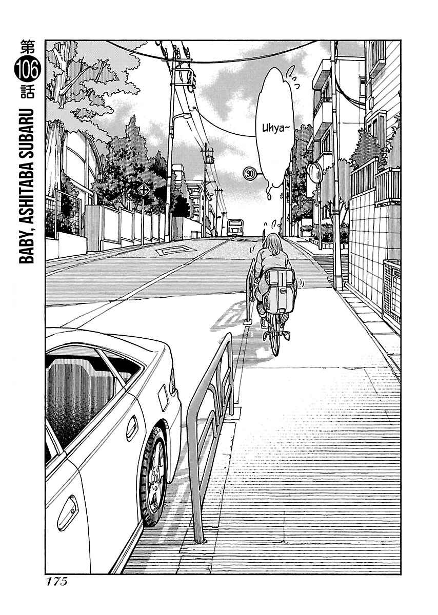 Chapter 106 - Page 4