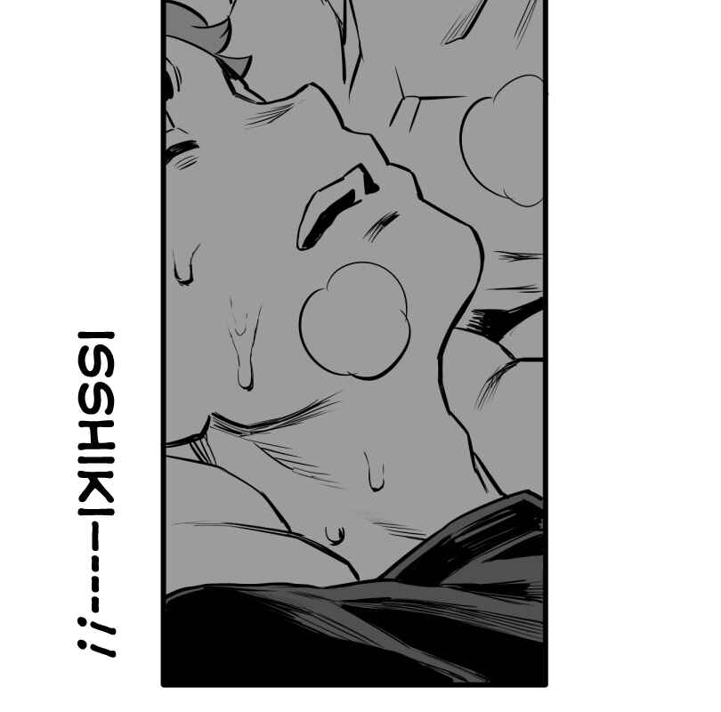 Chapter 32 - Page 25
