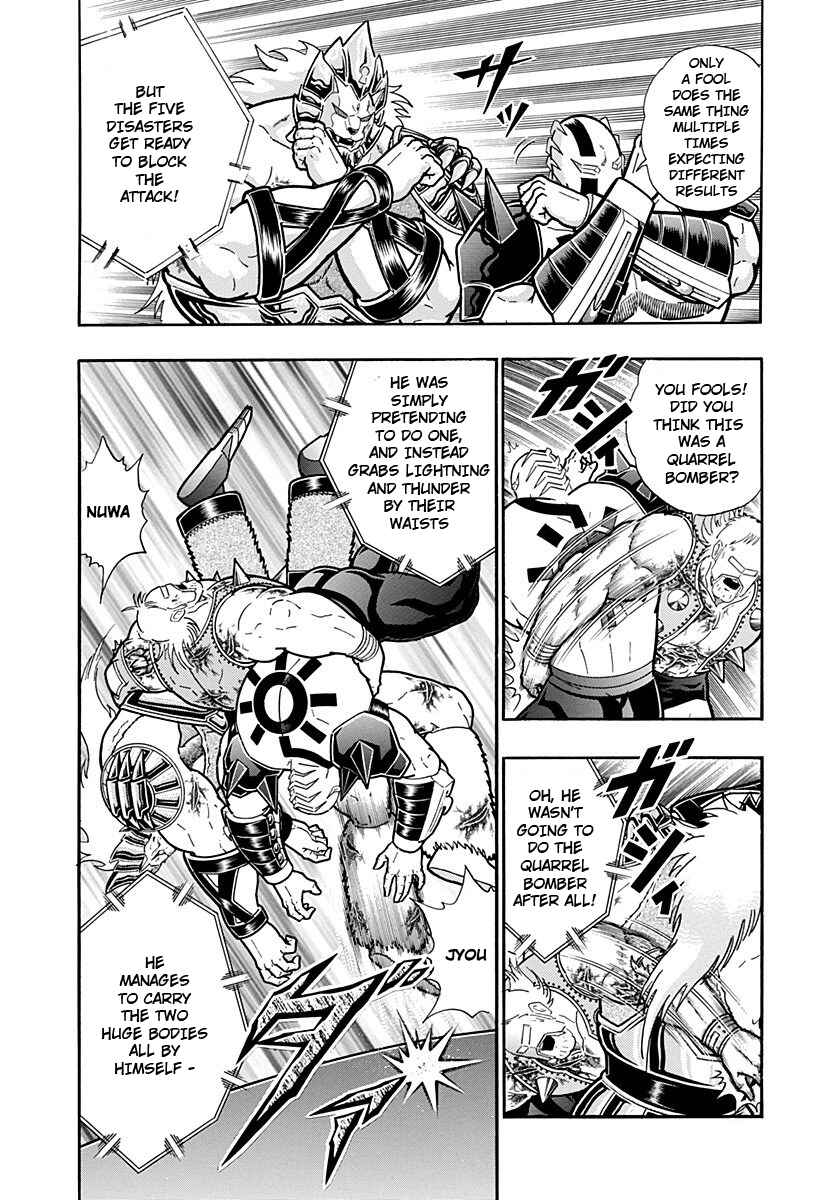 Chapter 239 - Page 6