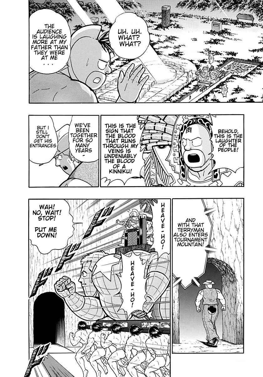 Chapter 200 - Page 20