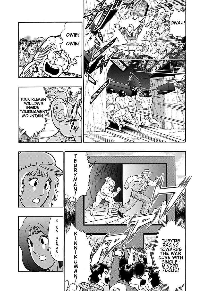 Chapter 200 - Page 21