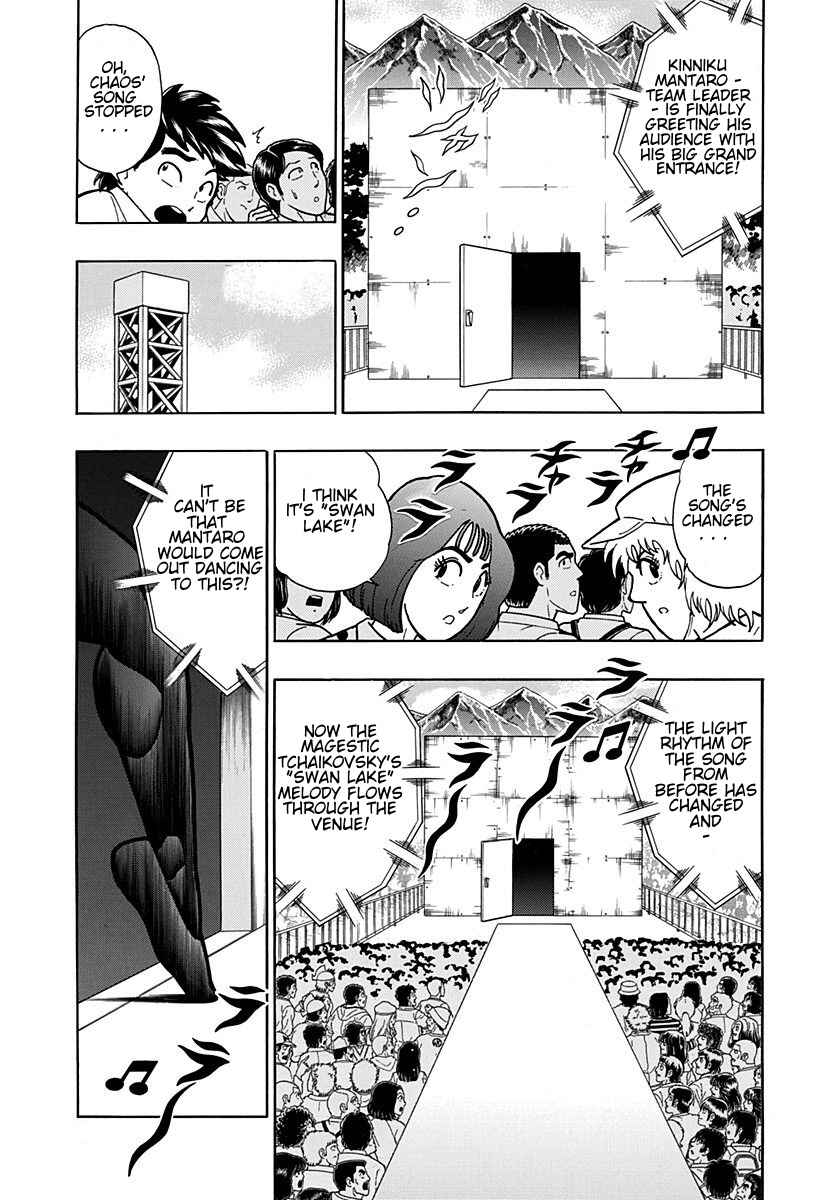 Chapter 200 - Page 7
