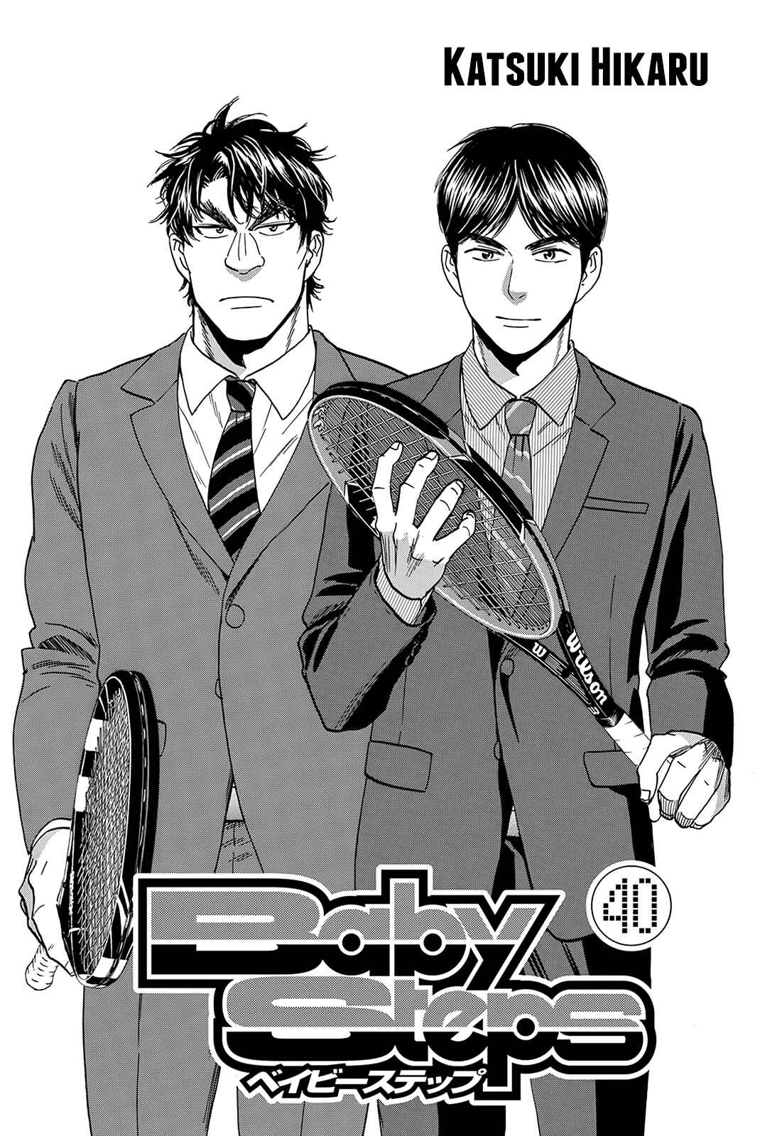 Chapter 375 - Page 2