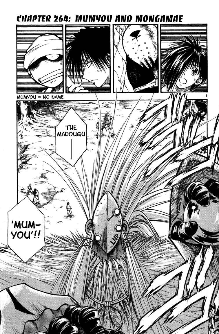 Chapter 264 - Page 1