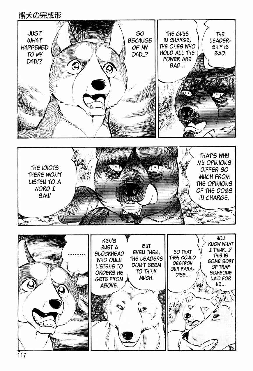 Chapter 16 - Page 14