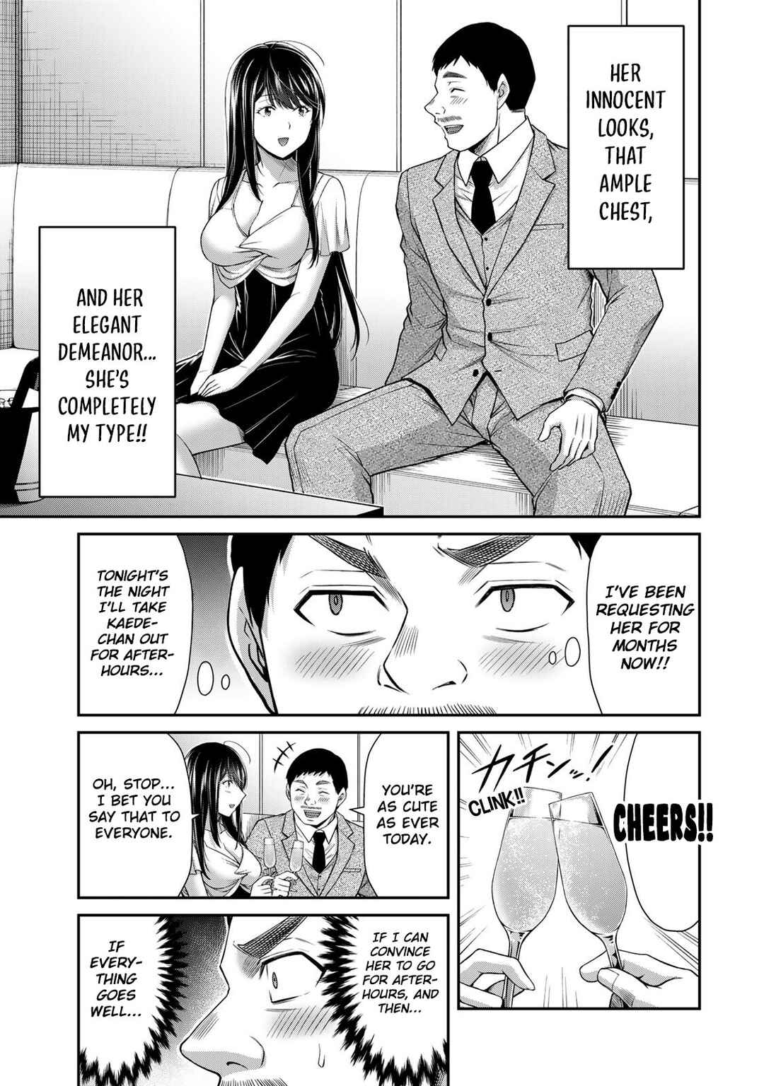 Chapter 118.5 - Page 3