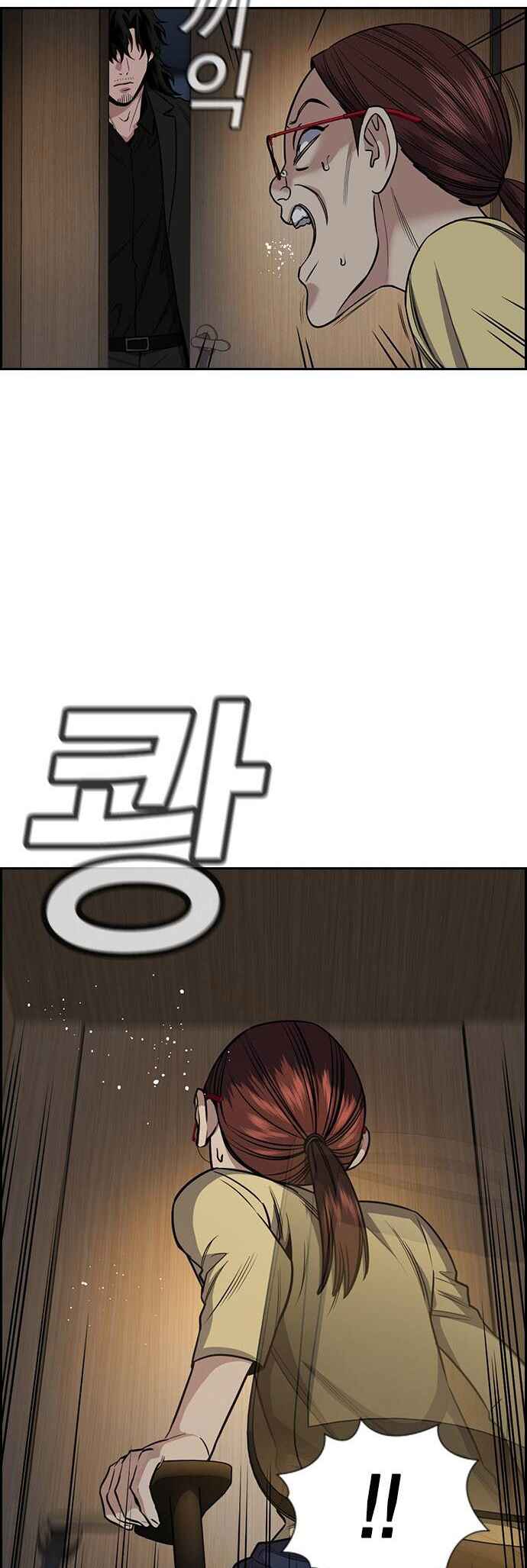 Chapter 128 - Page 46