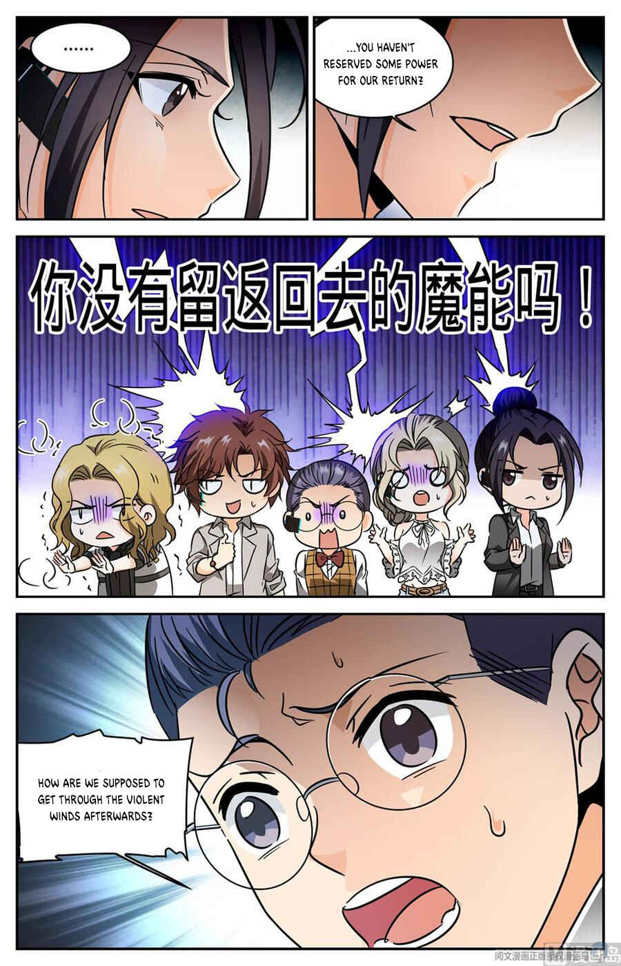 Chapter 598 - Page 7