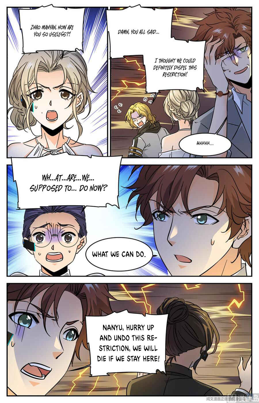 Chapter 598 - Page 8