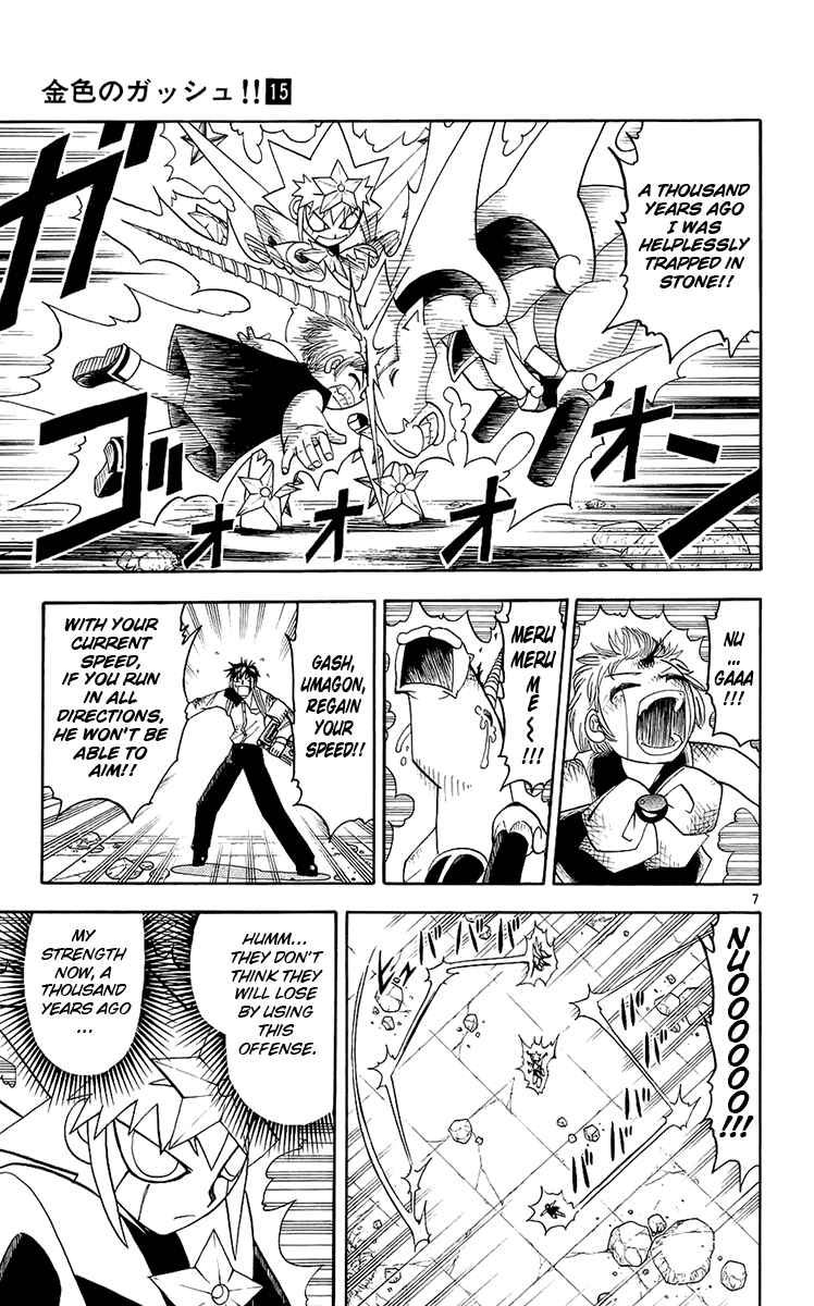 Chapter 139 - Page 7