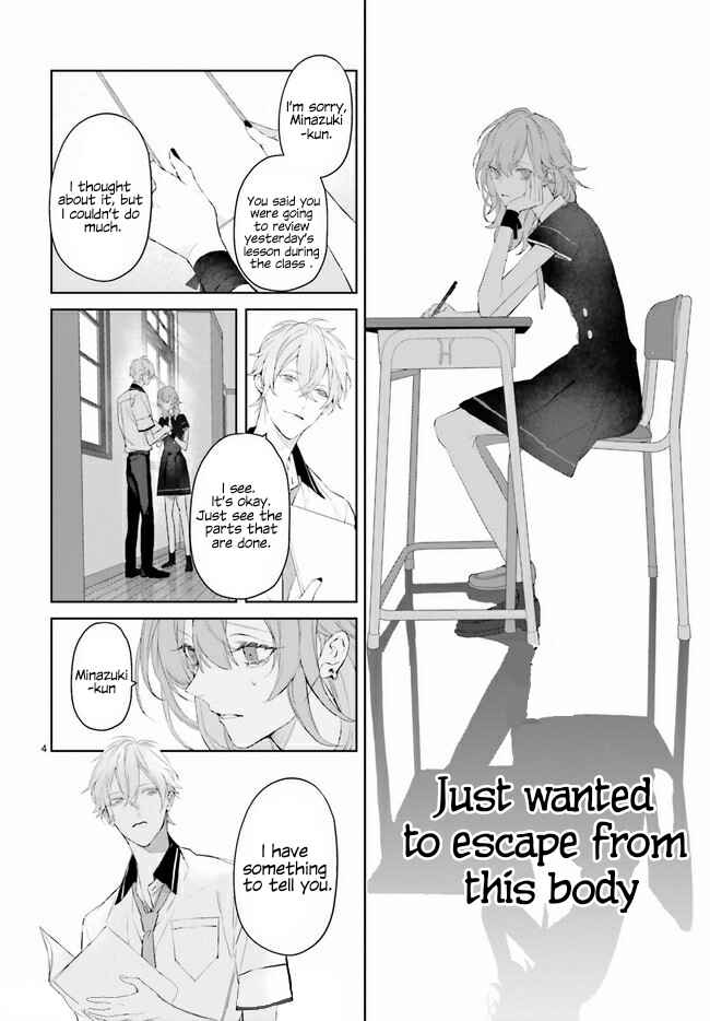 Chapter 14.1 - Page 5