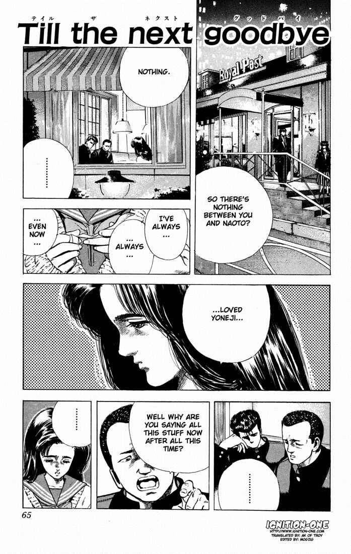 Chapter 32 - Page 1