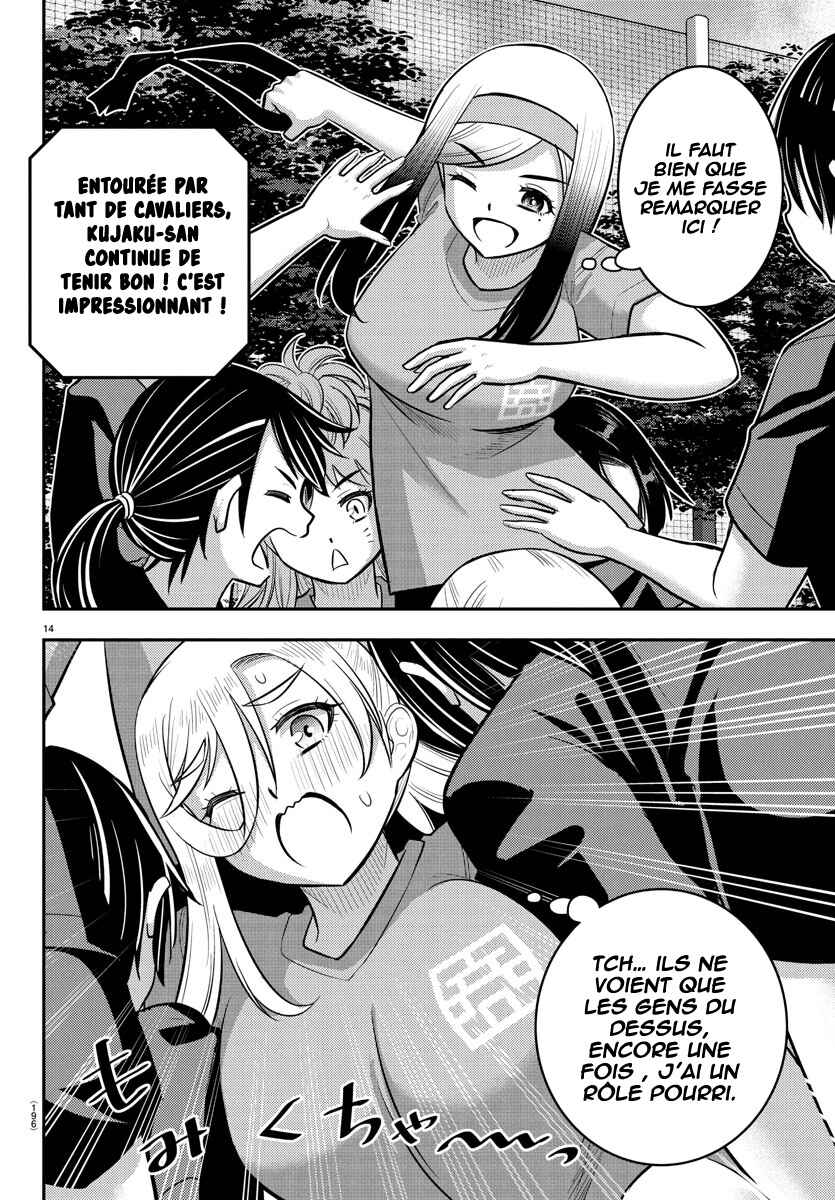 Chapter 235 - Page 16
