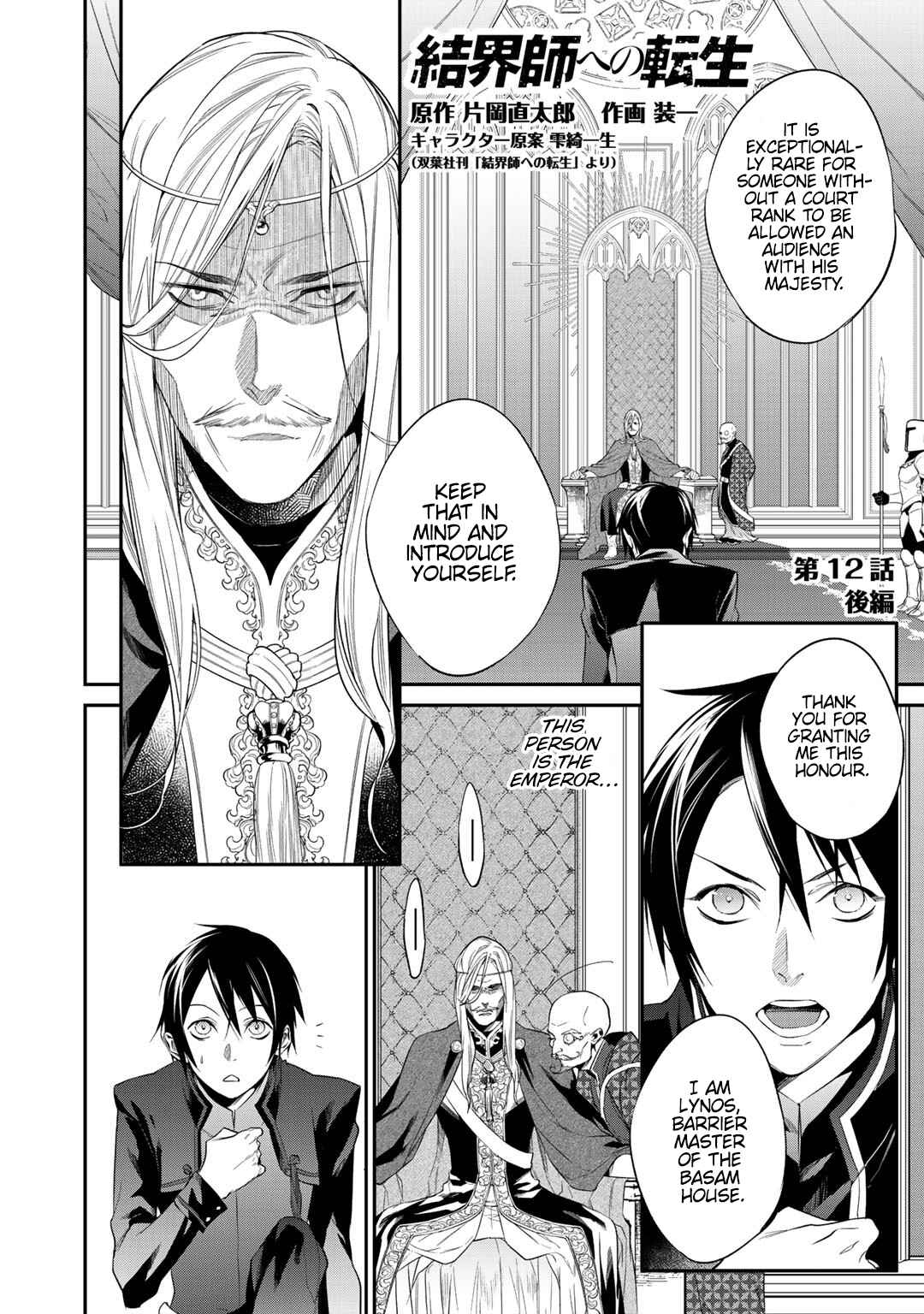 Chapter 12.2 - Page 2