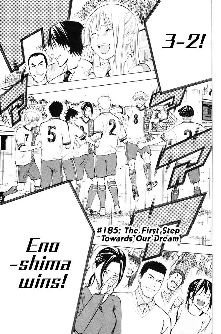 Chapter 185 - Page 2