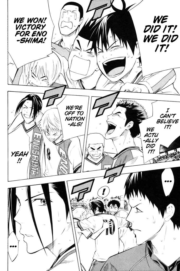 Chapter 185 - Page 3