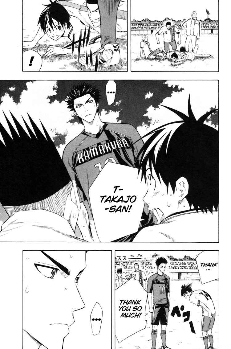 Chapter 185 - Page 6