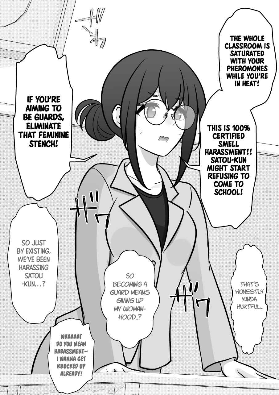 Chapter 241 - Page 3