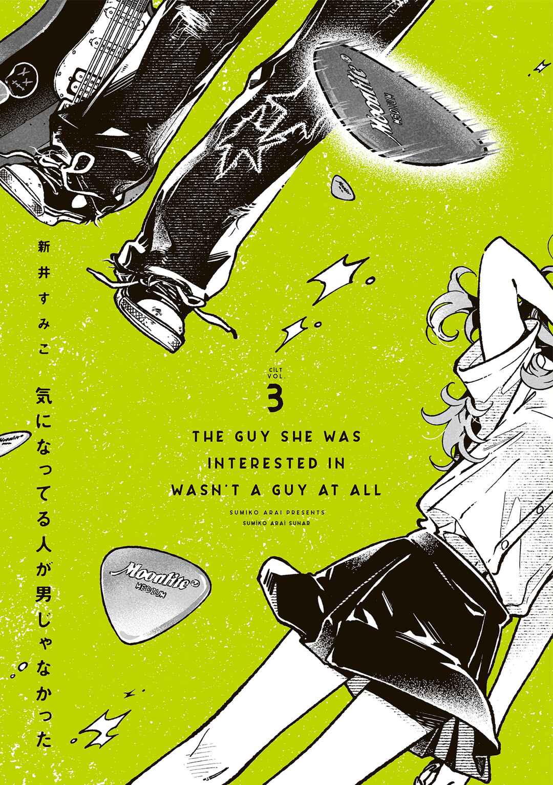 Chapter 112.5 - Page 2