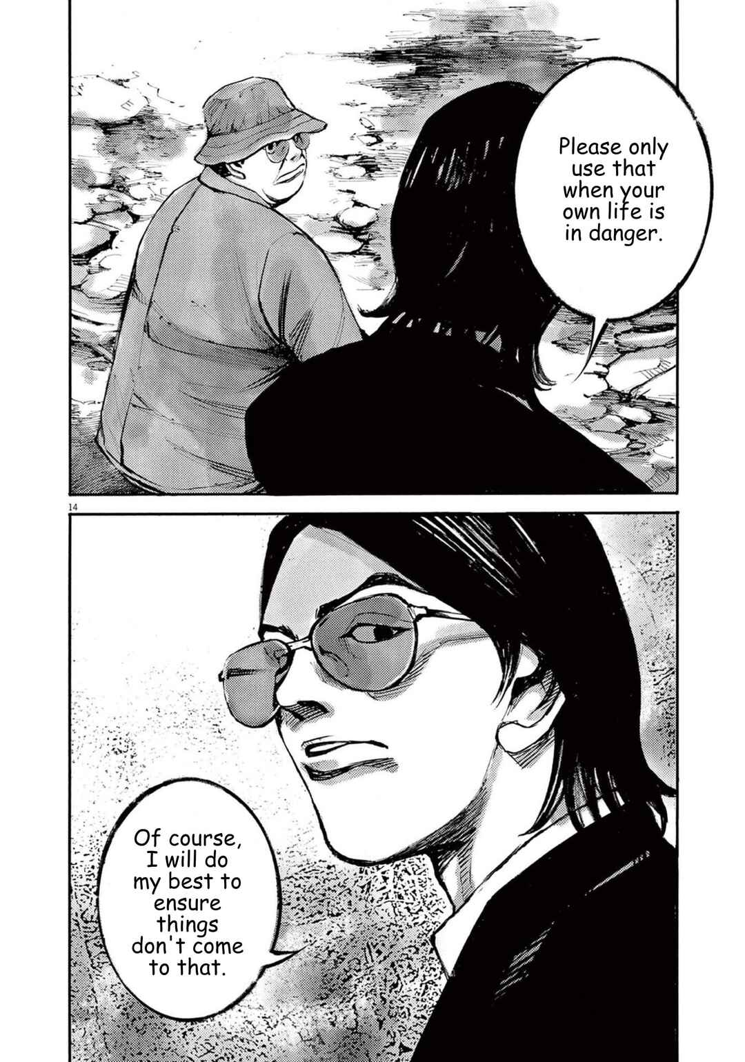 Chapter 116 - Page 14