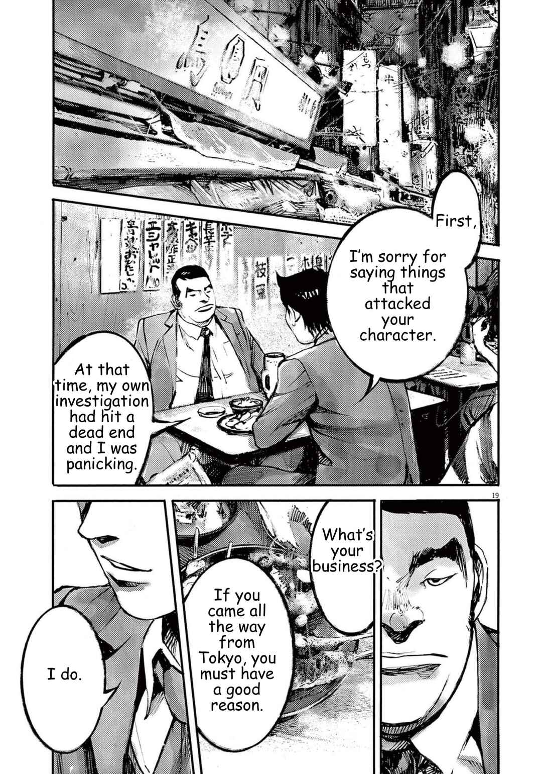 Chapter 116 - Page 19
