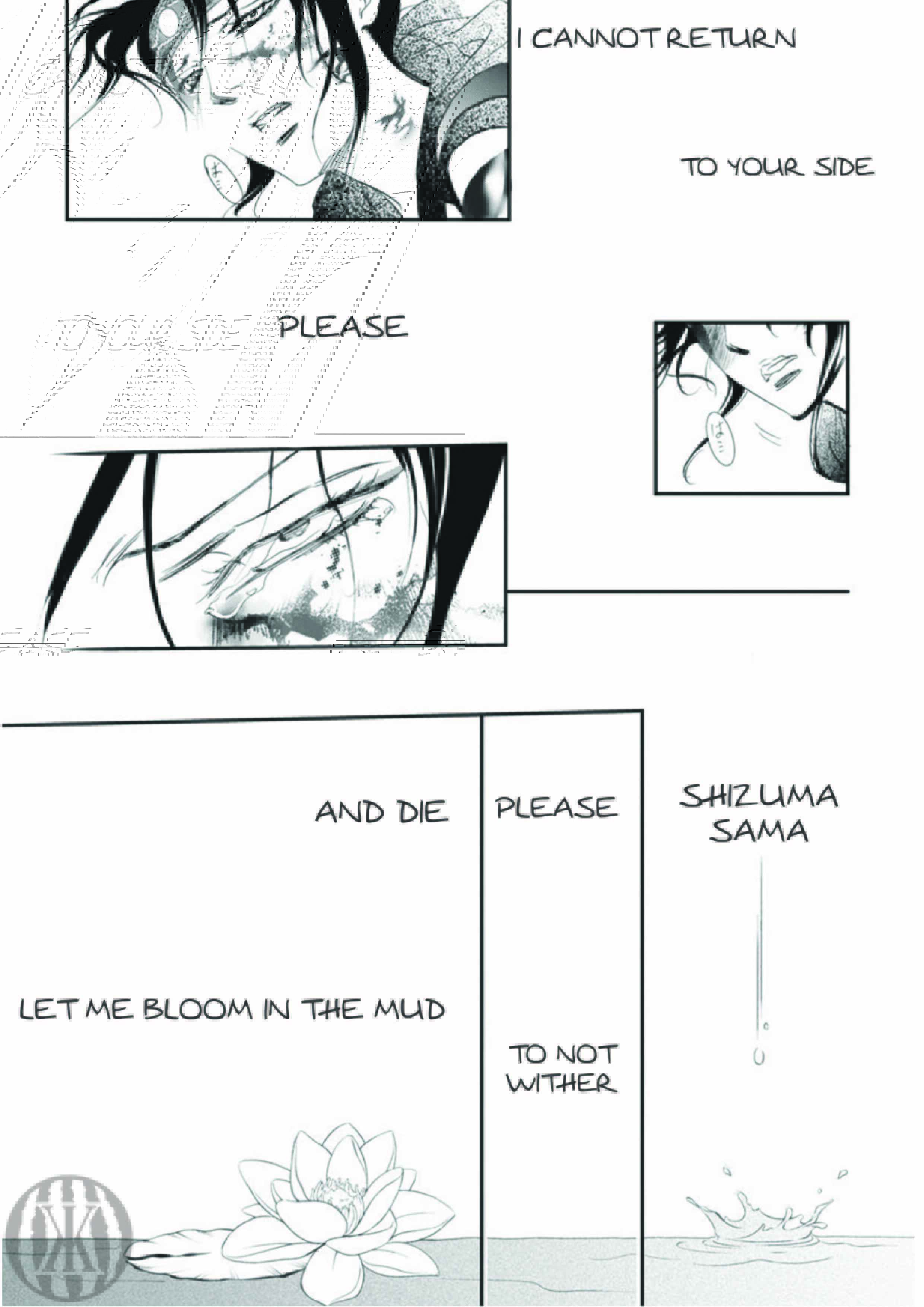 Chapter 299 - Page 10