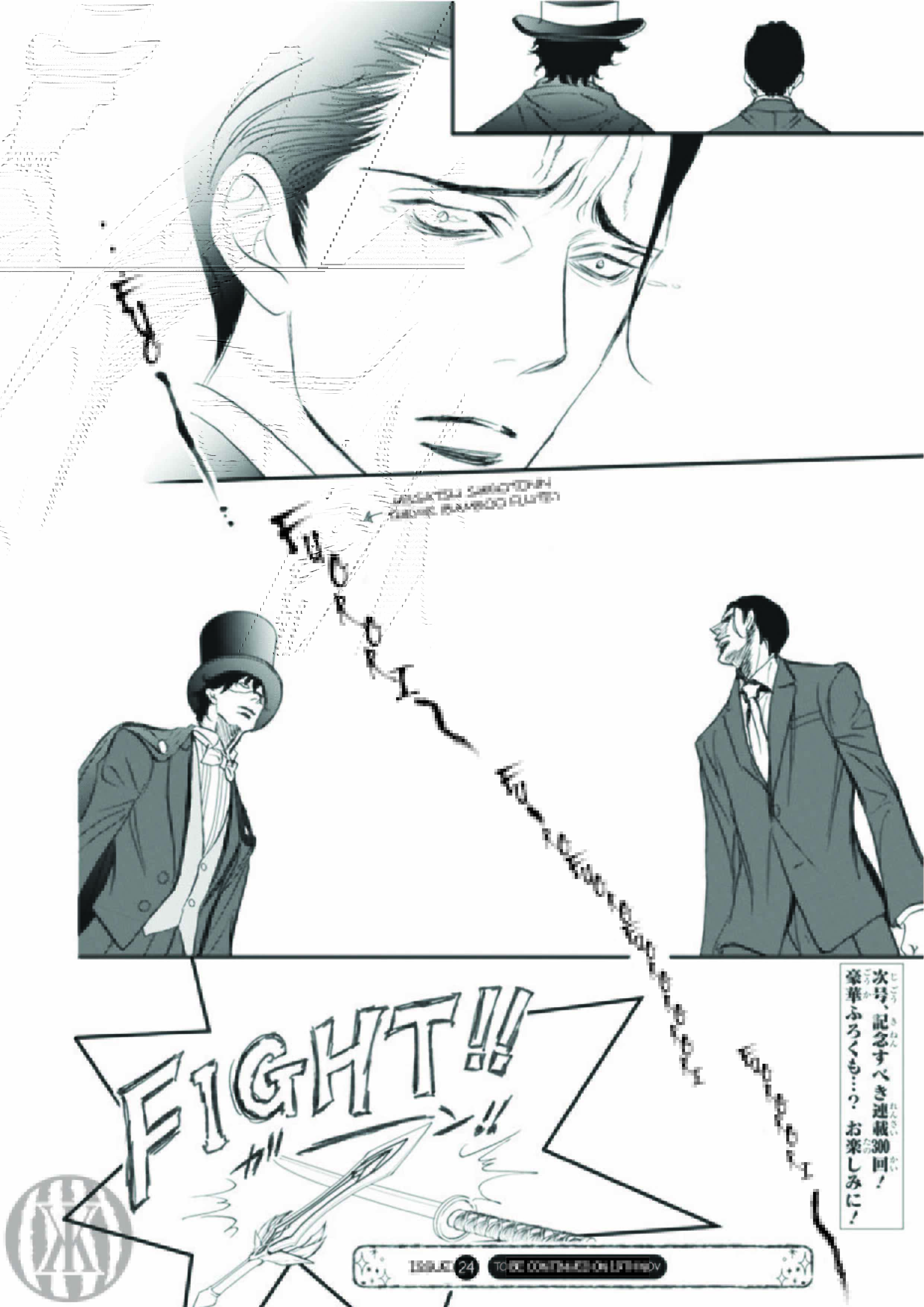 Chapter 299 - Page 19