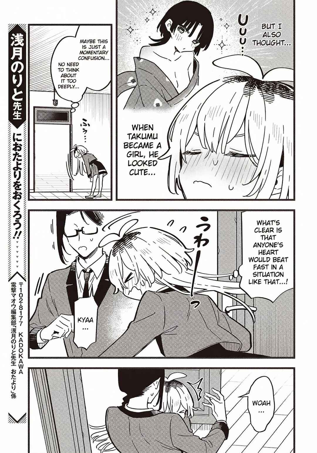 Chapter 6.2 - Page 14