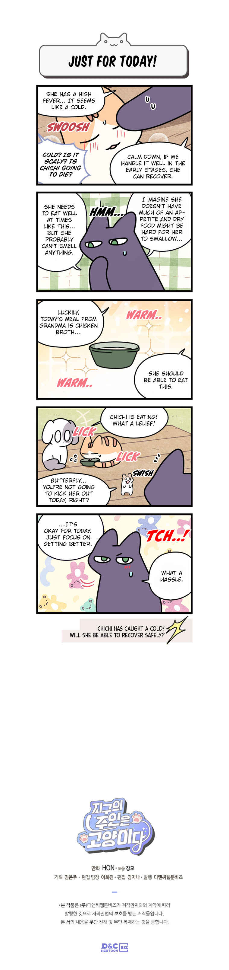 Chapter 175 - Page 6