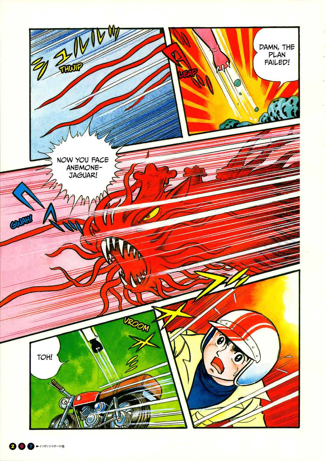 Chapter 13 - Page 5