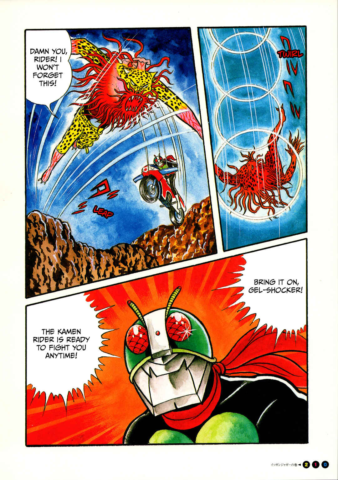 Chapter 13 - Page 7