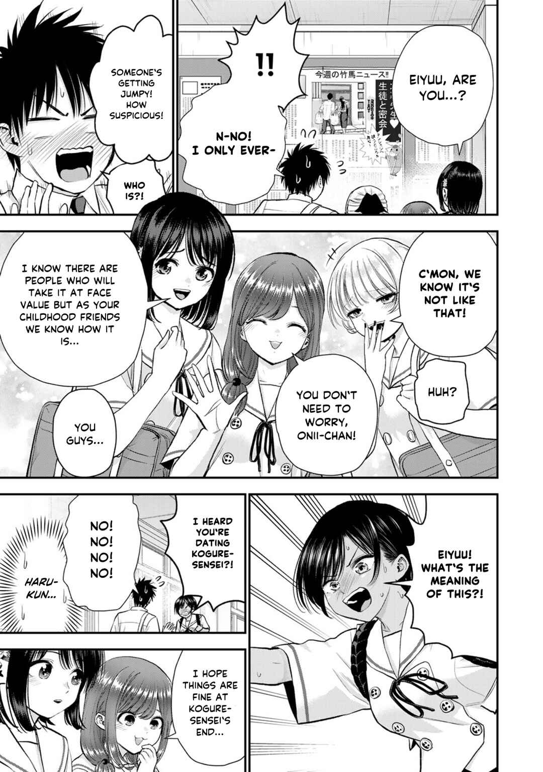 Chapter 96 - Page 3