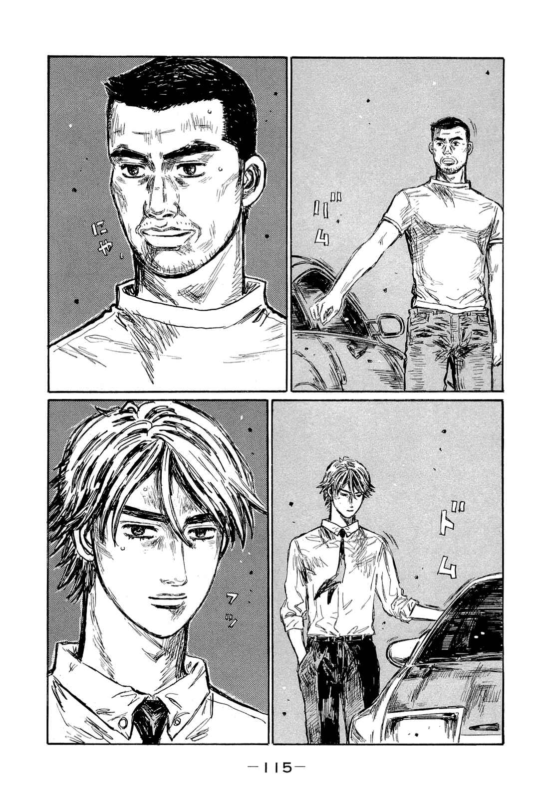 Chapter 604 - Page 5