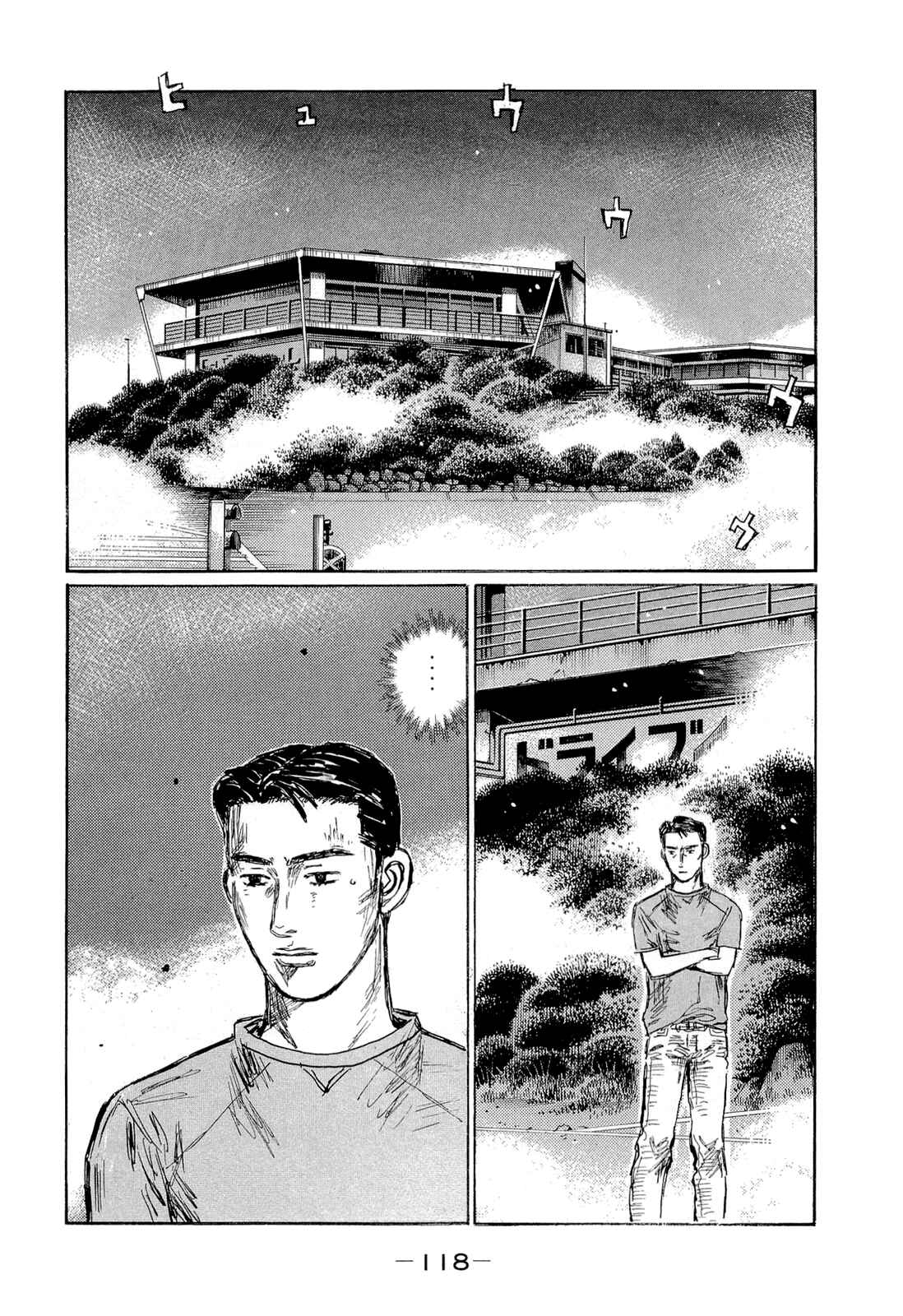 Chapter 604 - Page 8