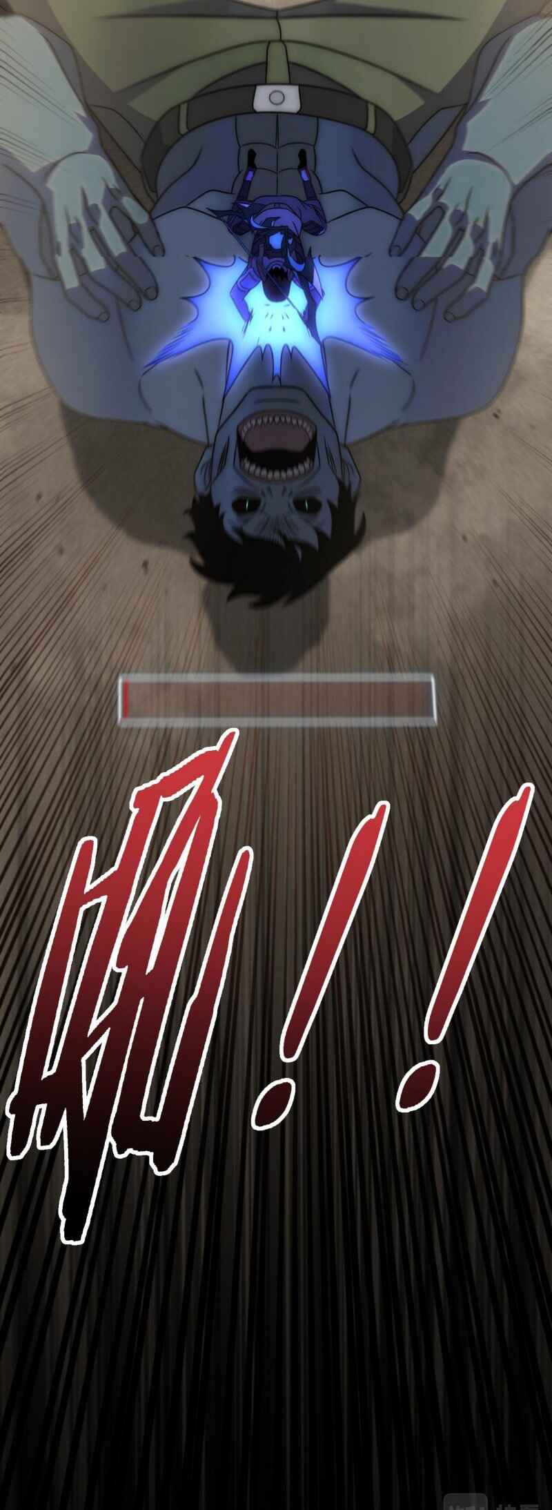 Chapter 59 - Page 21