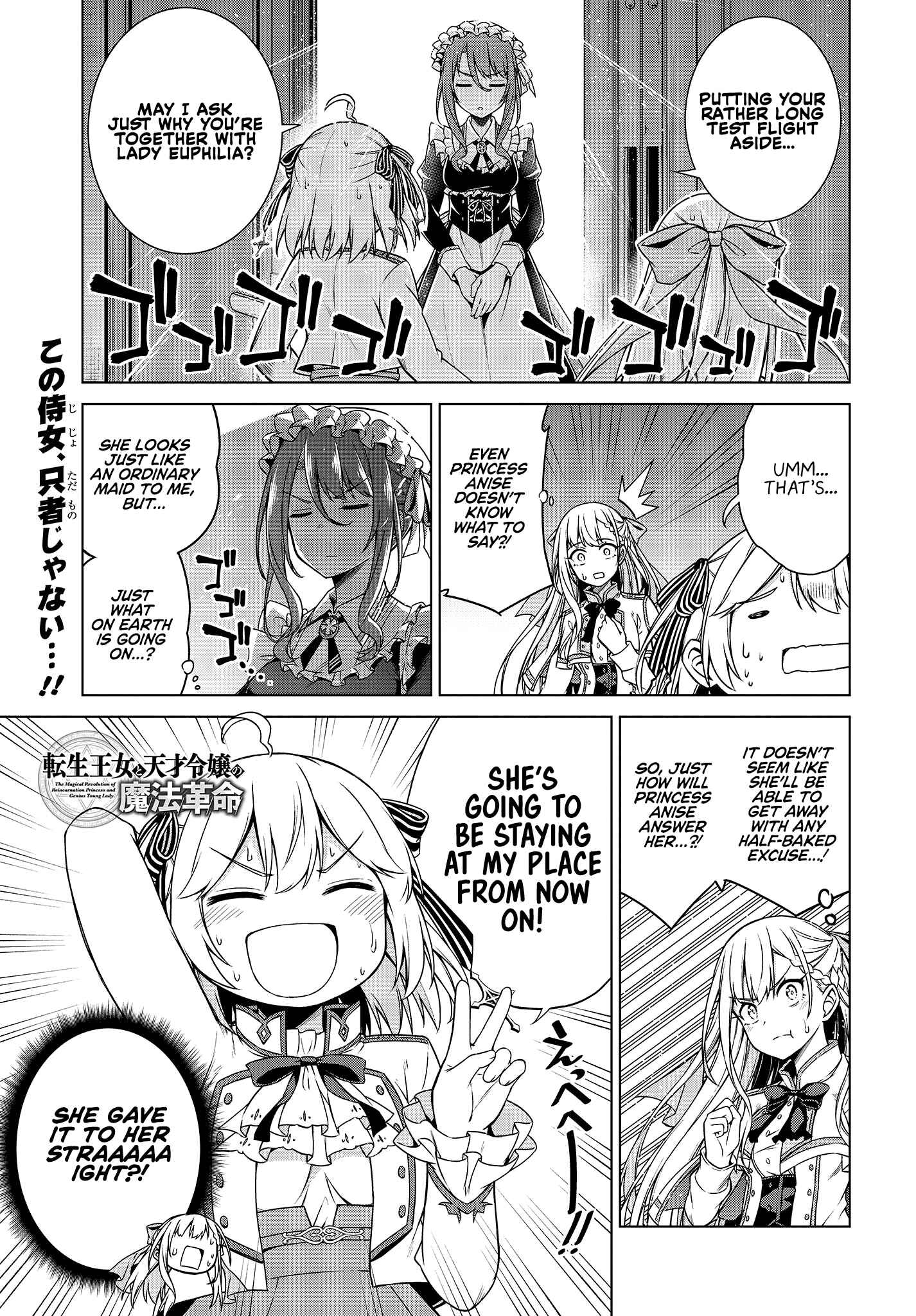Chapter 3 - Page 1