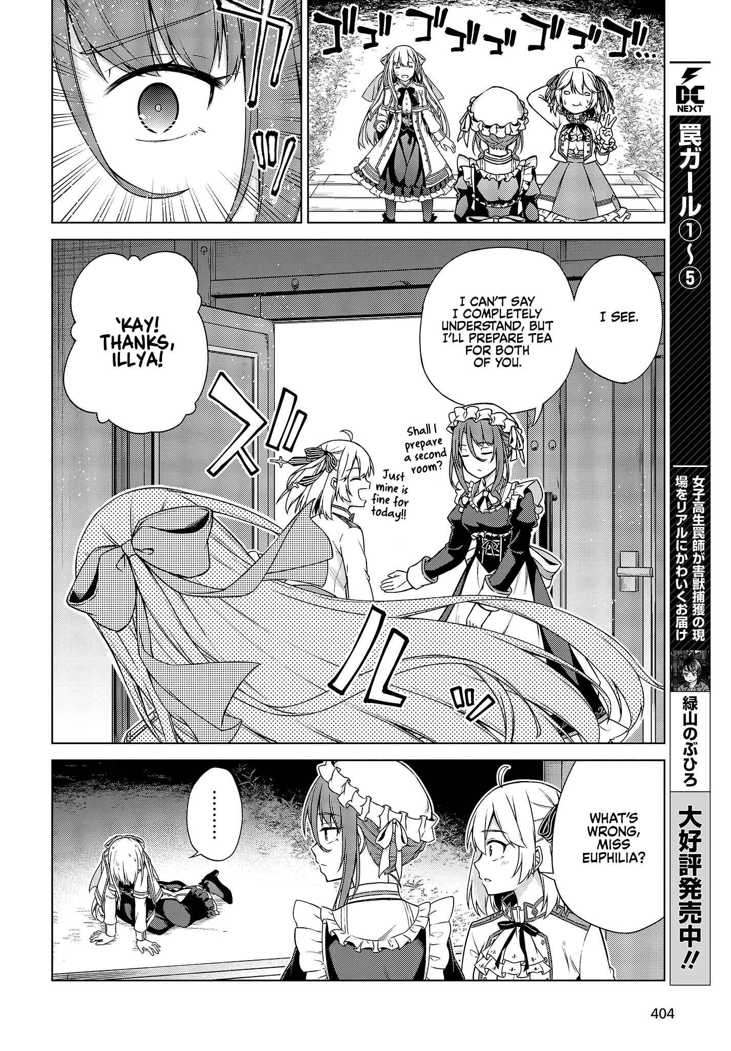 Chapter 3 - Page 2