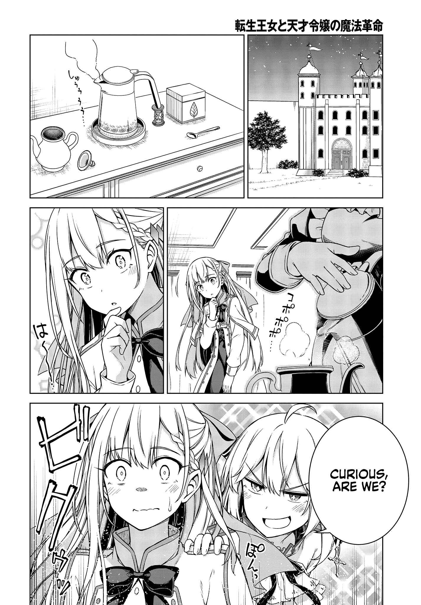 Chapter 3 - Page 4