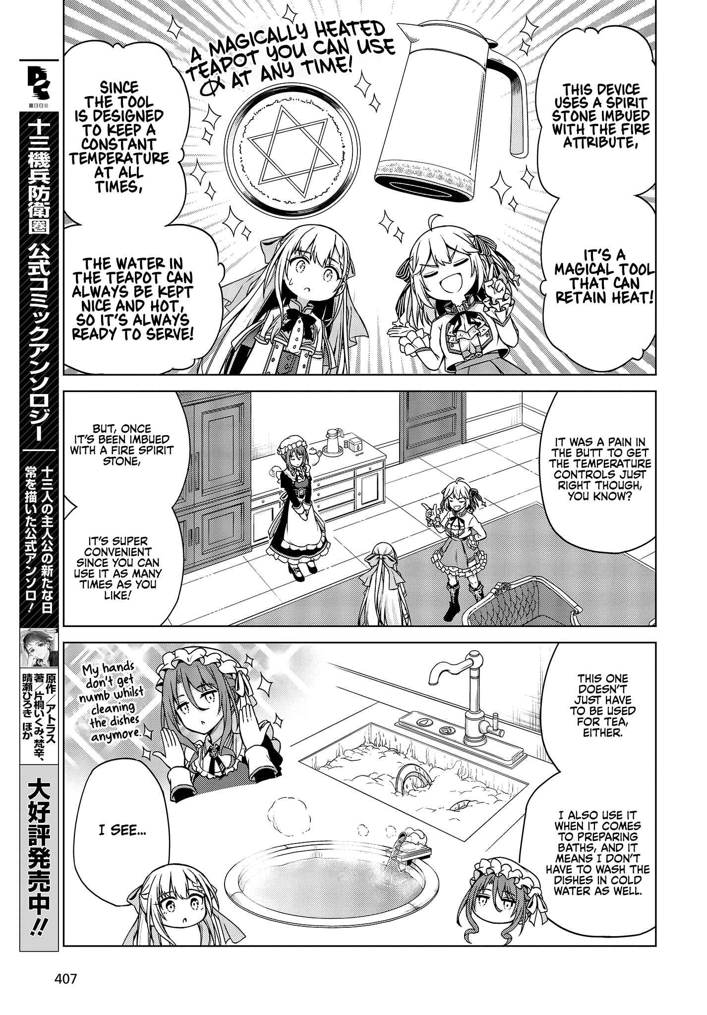 Chapter 3 - Page 5