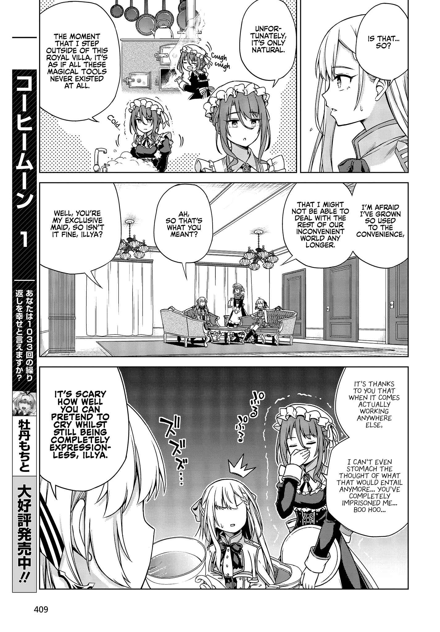 Chapter 3 - Page 7