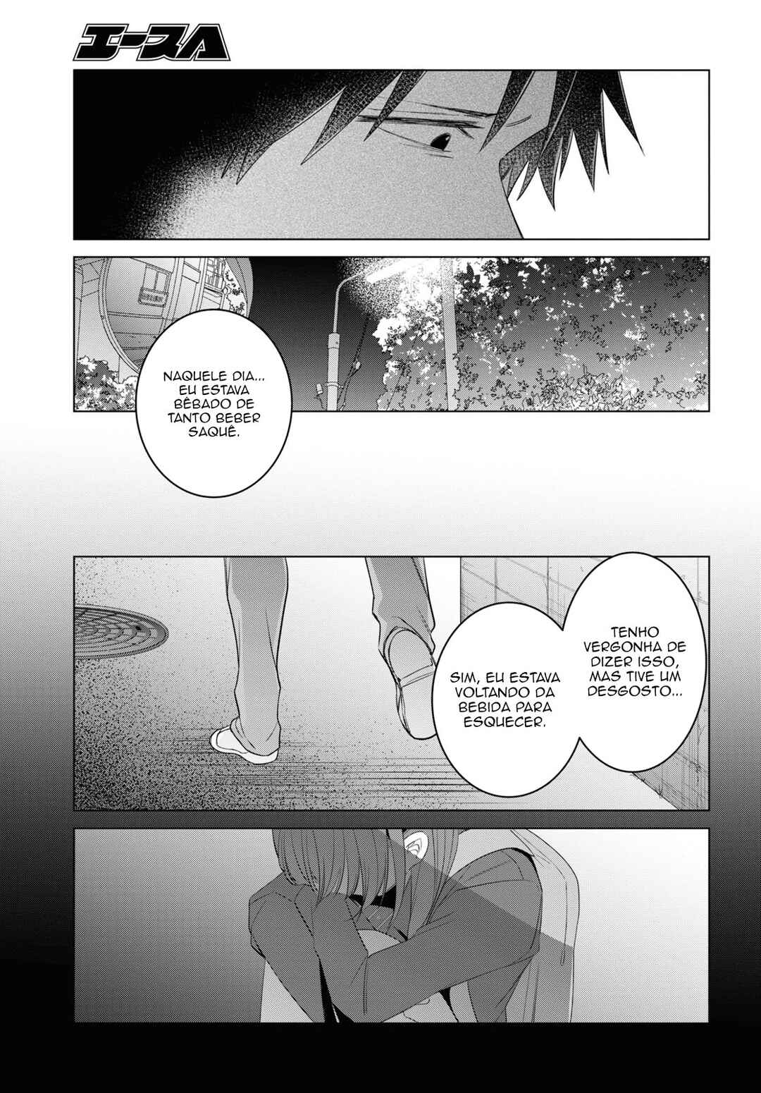Chapter 52 - Page 12