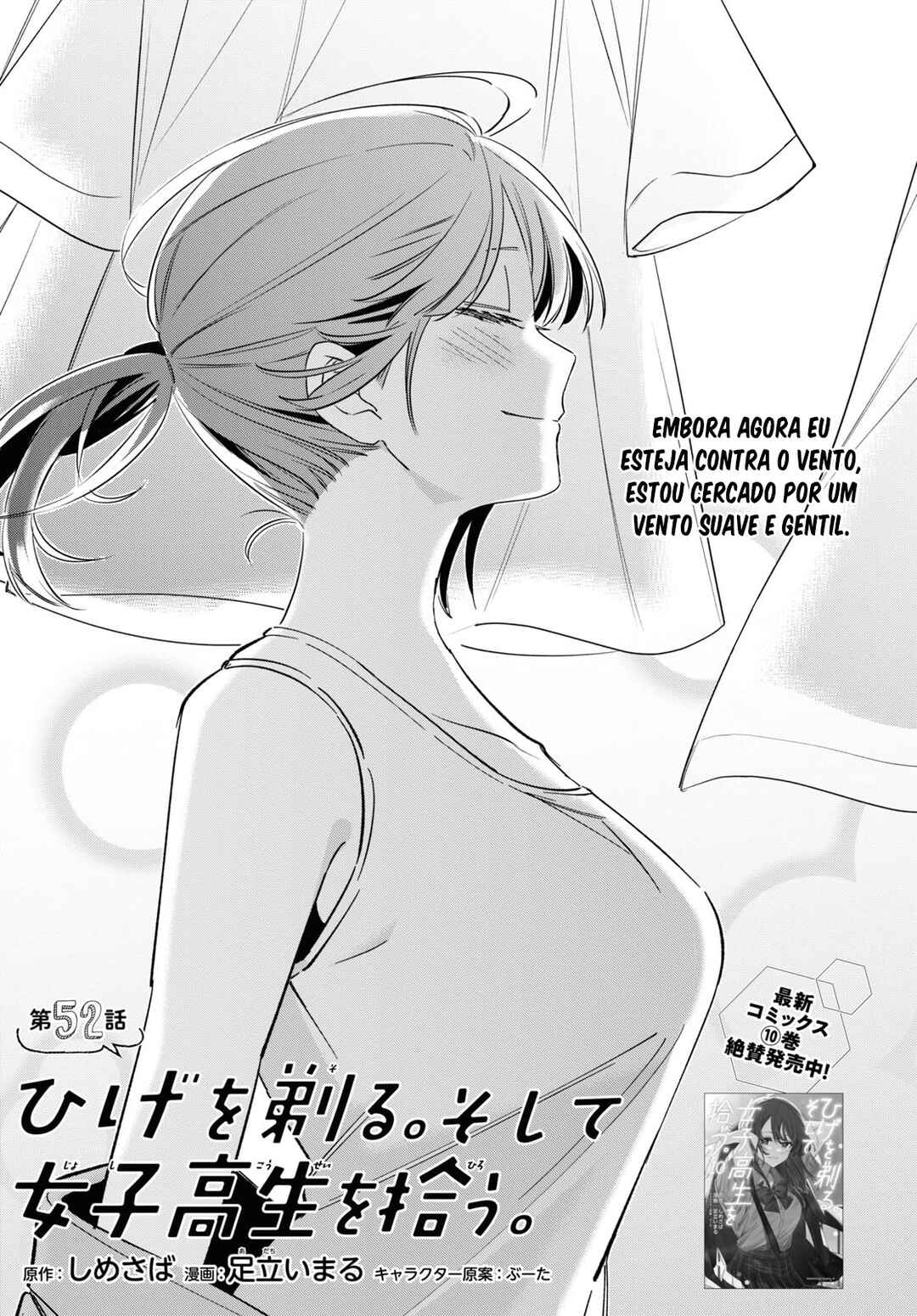 Chapter 52 - Page 4